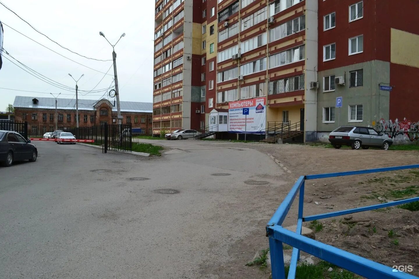 Геологов 29. Геологов 19. Пермь подлесная 45 г. Подлесная 13 пермь. Геологов 19.