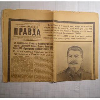 Ленинградская правда