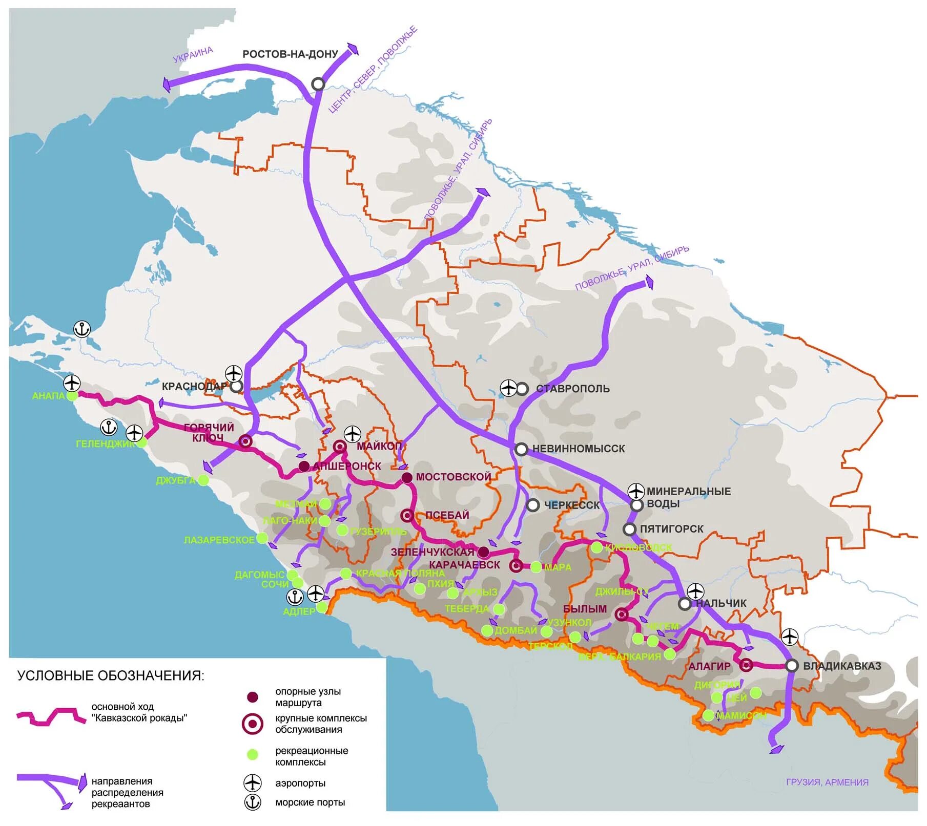 Транспорт северо кавказская. Карта автодорог Сев Кавказа. Автомобильные дороги Северного Кавказа. Транспортные магистрали Кавказа. Транспортная карта Северного Кавказа.