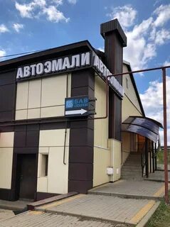 Бавмаркет