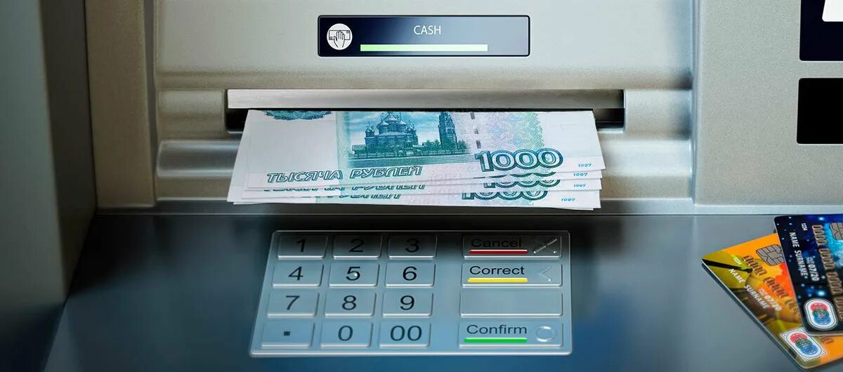 5 рублей банкомат. Деньги в банкомате. Выдача денег в банкомате. Банкомат выдает деньги. Банкомат выдача наличных.