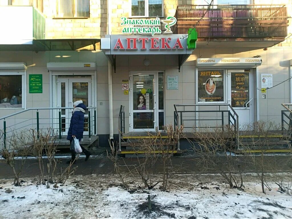 город березники улица парижская коммуна 44. парижская коммуна барнаул. ул парижской коммуны барнаула. парижская коммуна барнаул. парижская коммуна барнаул.