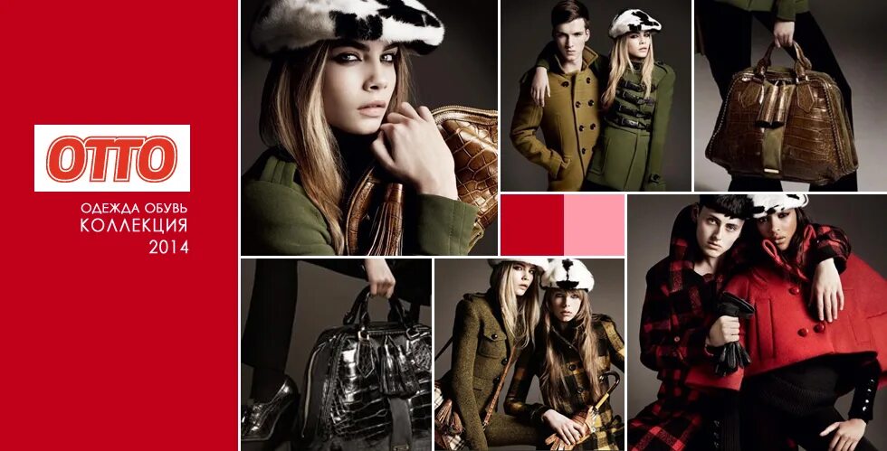 Лакоста дисконт челябинск. Butik. Женская одежда. Топ интернет магазинов одежды. Девушки сезонная одежда.