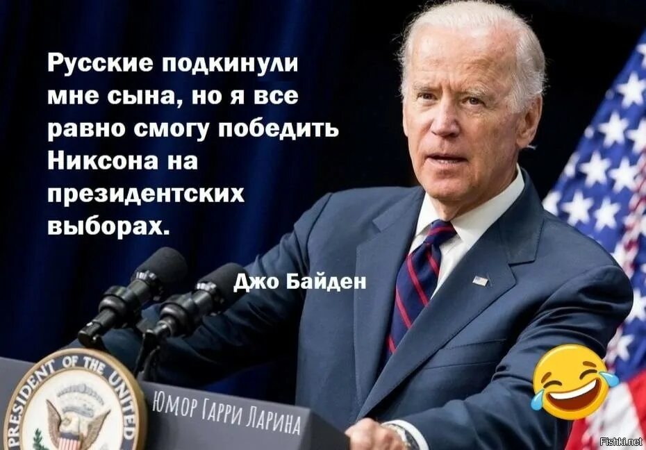 Что сказал байден о путине дословно перевод. Карикатуры на Байдена. Высказывания Байдена. Цитаты Байдена смешные. Байден фотожабы.