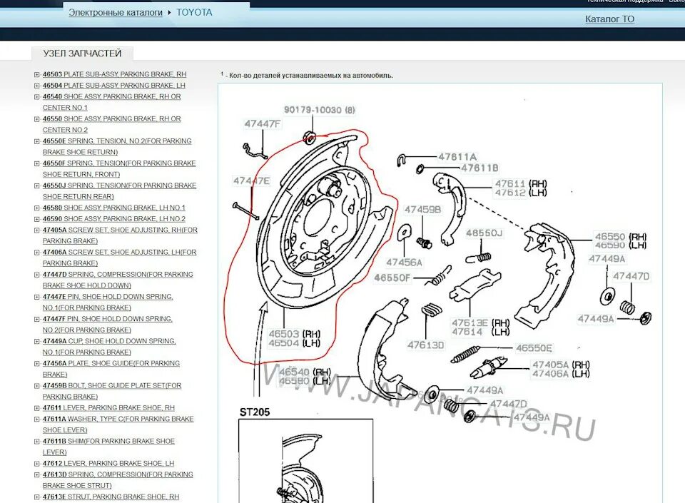 Схема Toyota Celica суппорт. Электронные каталоги Toyota. Каталог Toyota. Номер запчасти по каталогу Тойота.