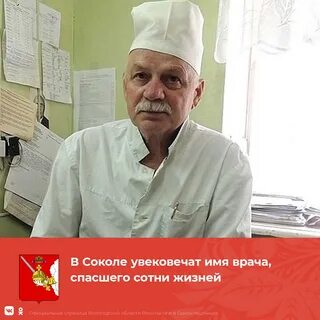 Отзывы о врачах города