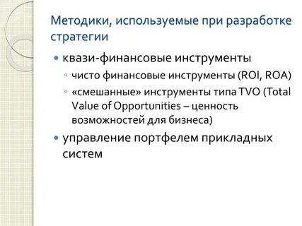 Что значит квази