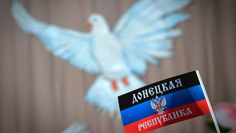 15 про днр. Донецкая народная республика. флаг донецкой республики. днр картинки.