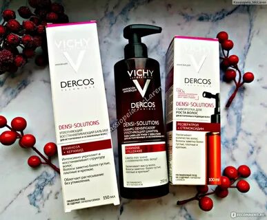 Vichy dercos densi solutions отзывы