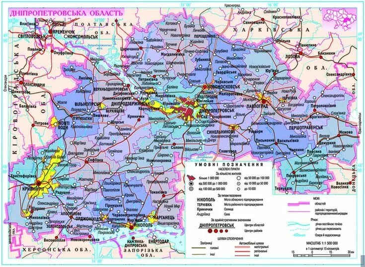 Новомосковск на карте украины показать на карте. Днепропетровская область на карте украины с городами. Днепропетровская обл на карте украины. Днепропетровская область на карте украины с городами. Днепропетровская обл на карте украины.