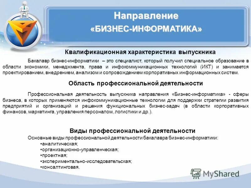 Анализ работы по информатике. Задания:. Примеры сложных таблиц. Рекурсия в программировании блок схема. Практические задания по excel для студентов.