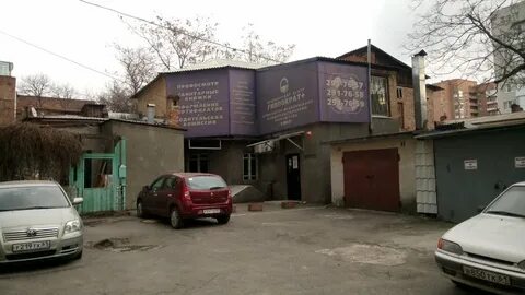 Гиппократ ростов на дону