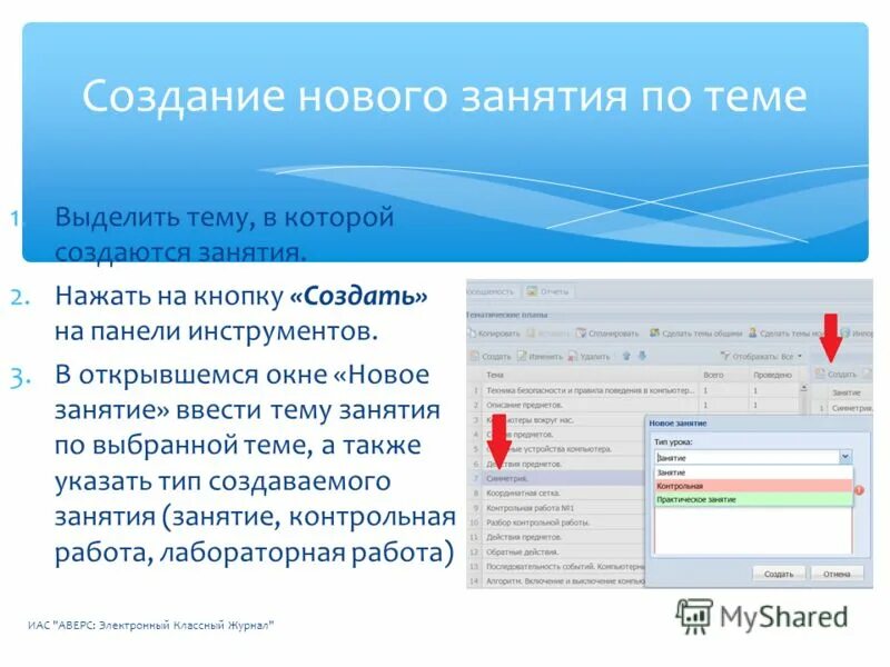 выделить тему. как определить основную мысль текста примеры. как определить главную тему текста. тема текста основная мысль опорные слова. выделить тему.