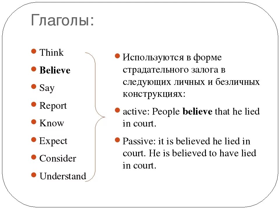 Глагол залога упражнения. Impersonal sentences в английском языке. Безличные предложения в английском языке. Личные и безличные конструкции в английском языке. Безличные предложения d fyu.