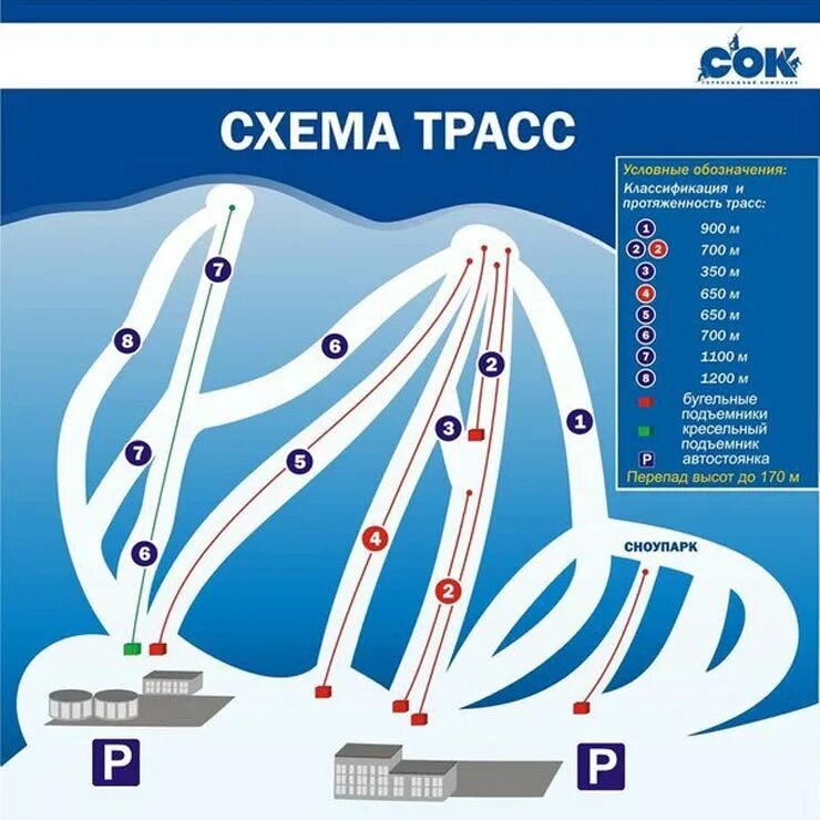 Лыжная база на красной Глинке Самара. Сок красная Глинка горнолыжный комплекс Самара. Лыжная трасса красная Глинка Самара. Красная Глинка горнолыжный курорт схема трасс. Гк сок