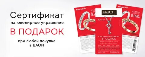 Ломбард золота санлайт