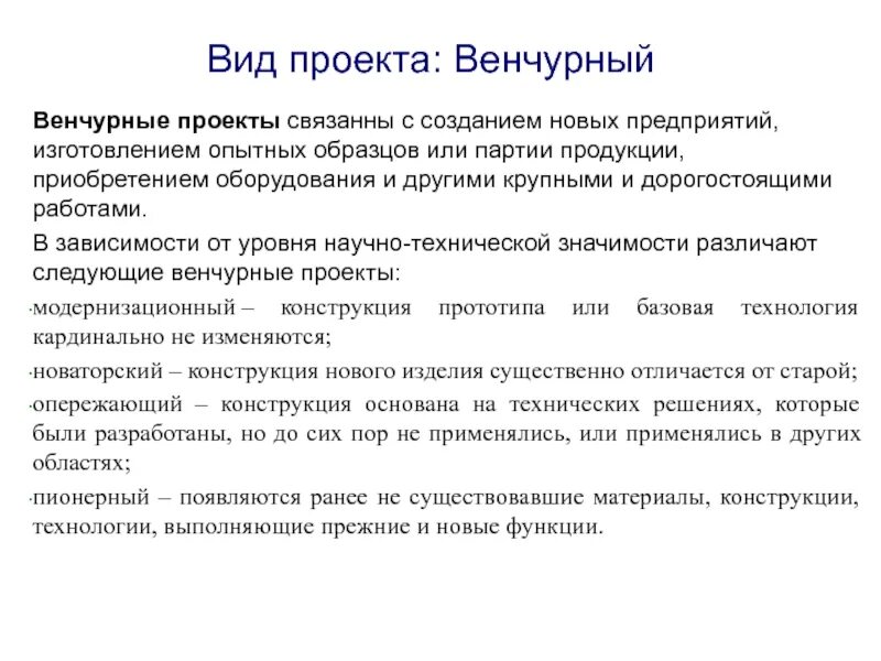 Изготовление опытных образцов. Опытный образец (партия) изделия. Подготовка опытных образцов. Опытная партия продукции это.