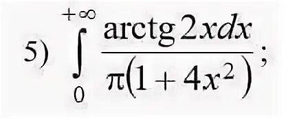 Arctg 4 3