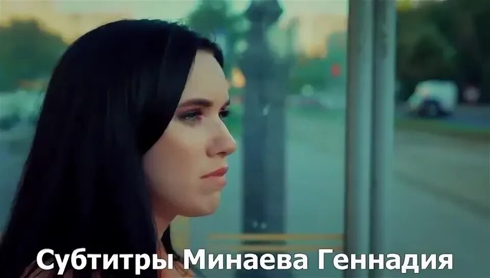 Полюбишь субтитры. Полюбишь субтитры. Равшана куркова звоните ди каприо. Полюбишь субтитры. Полюбишь субтитры.