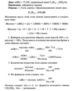 Бромоводород взаимодействует с каждым веществом