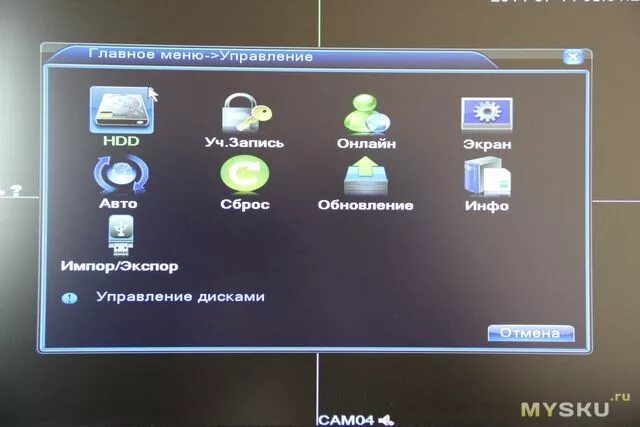 Меню регистратора. Меню китайского регистратора. Dahua меню регистратора. Меню видеорегистратора HIWATCH.