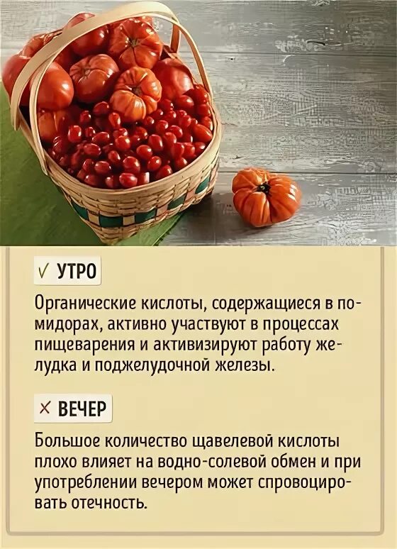 Через сколько после еды можно фрукты. В какое время суток можно есть фрукты. в какое время суток лучше есть фрукты. в какое время суток лучше принимать фрукты. фрукты в какое время суток правильно есть.