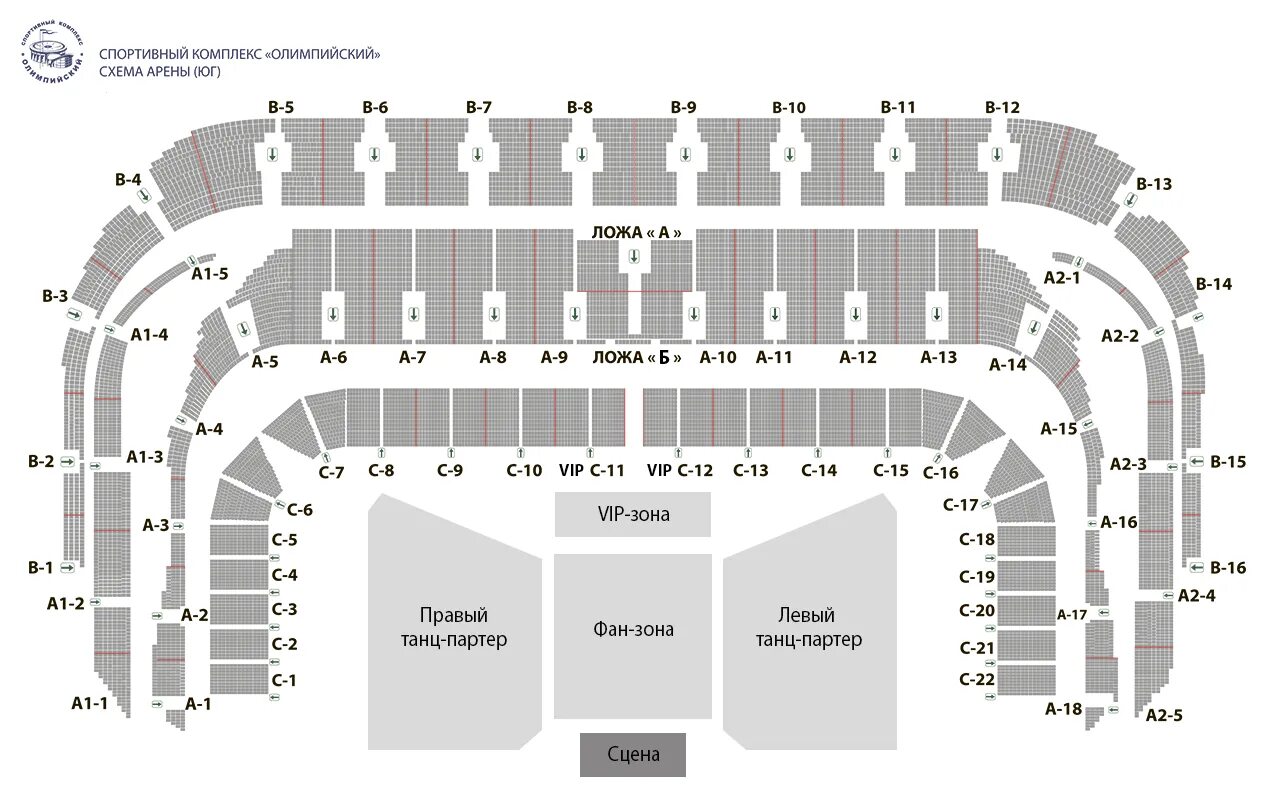 Лепс смоленск 2024 купить билеты. Дворец спорта Олимпийский Рязань схема зала. Олимпийский концертный зал схема зала. Лужники зал схема зала концертный. Схема зала Олимпийский Чехов.