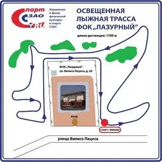 Лыжная трасса алешкино