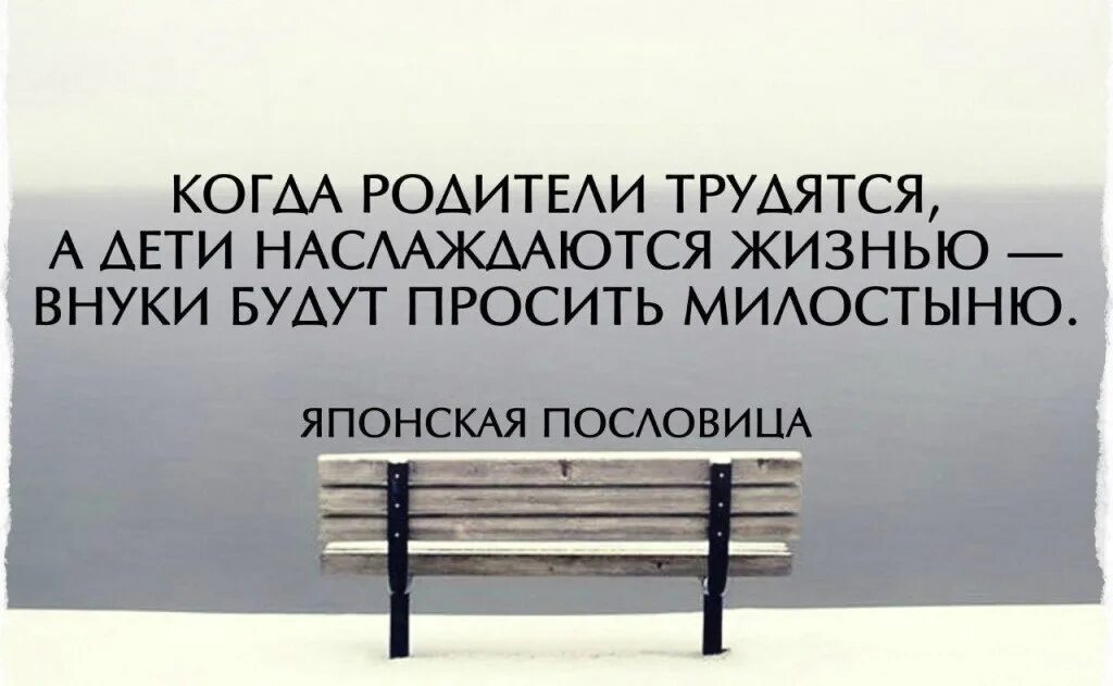 Что просит человек для того. Внуки будут просить милостыню. случайная встреча самая неслучайная вещь на свете. стихи про терпение. случайная встреча самая неслучайная.