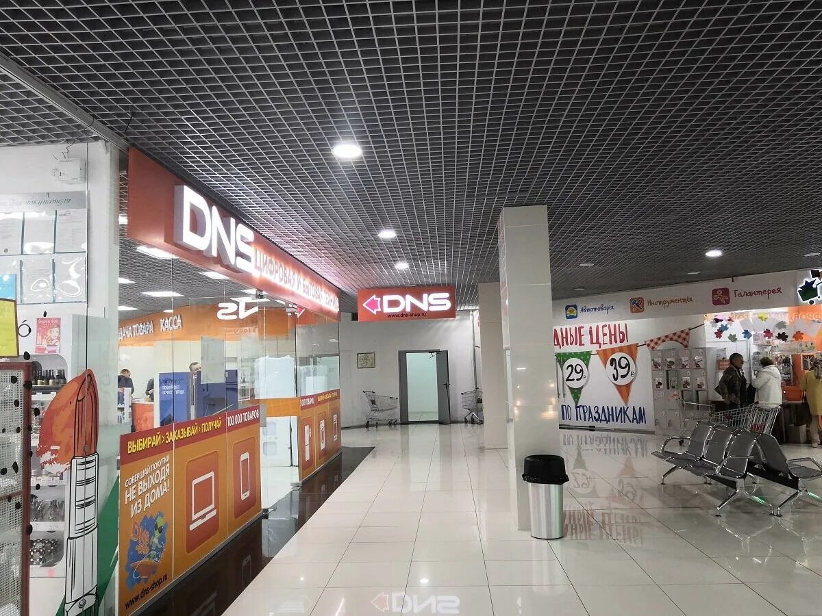 Sky Cinema - Movie Theater in Magnitogorsk