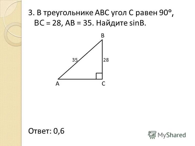 В треугольнике abc угол с равен 90 sin a. Sinb 5 17 ab 51 найдите ac. Sina = bc * sinb / ac. В треугольнике abc угол с равен 90. Рисунок 47 найти ас.