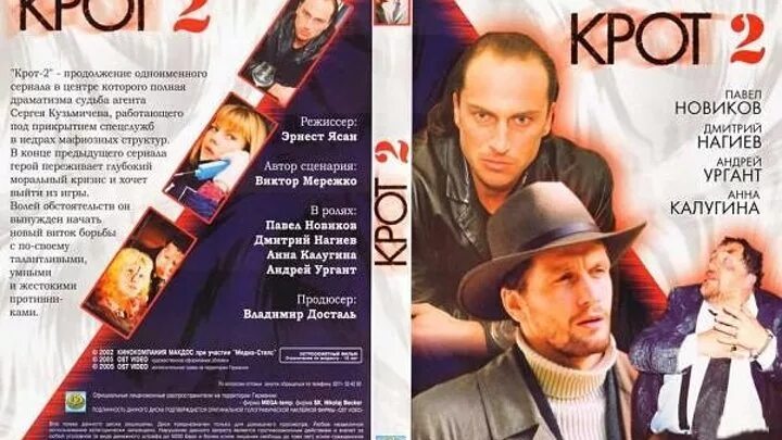 Ответы : Из какого сериала цитата: "Если и жду подарка от нашего государс