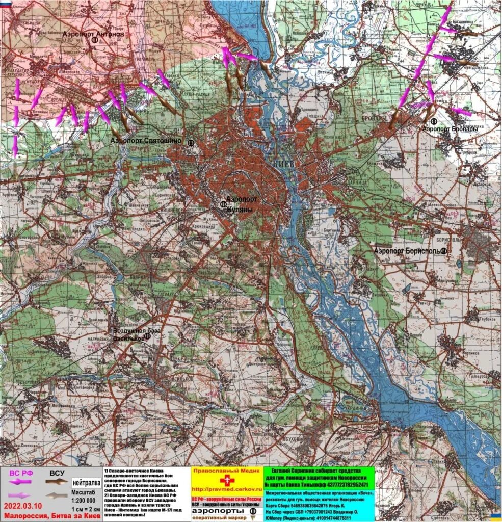 Окружение киева. Битва за Киев 2022. Битва за Киев 2022 карта. Бои за Киев 2022. Карта боев за Киев 2022.