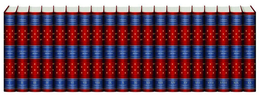 список собраний сочинений