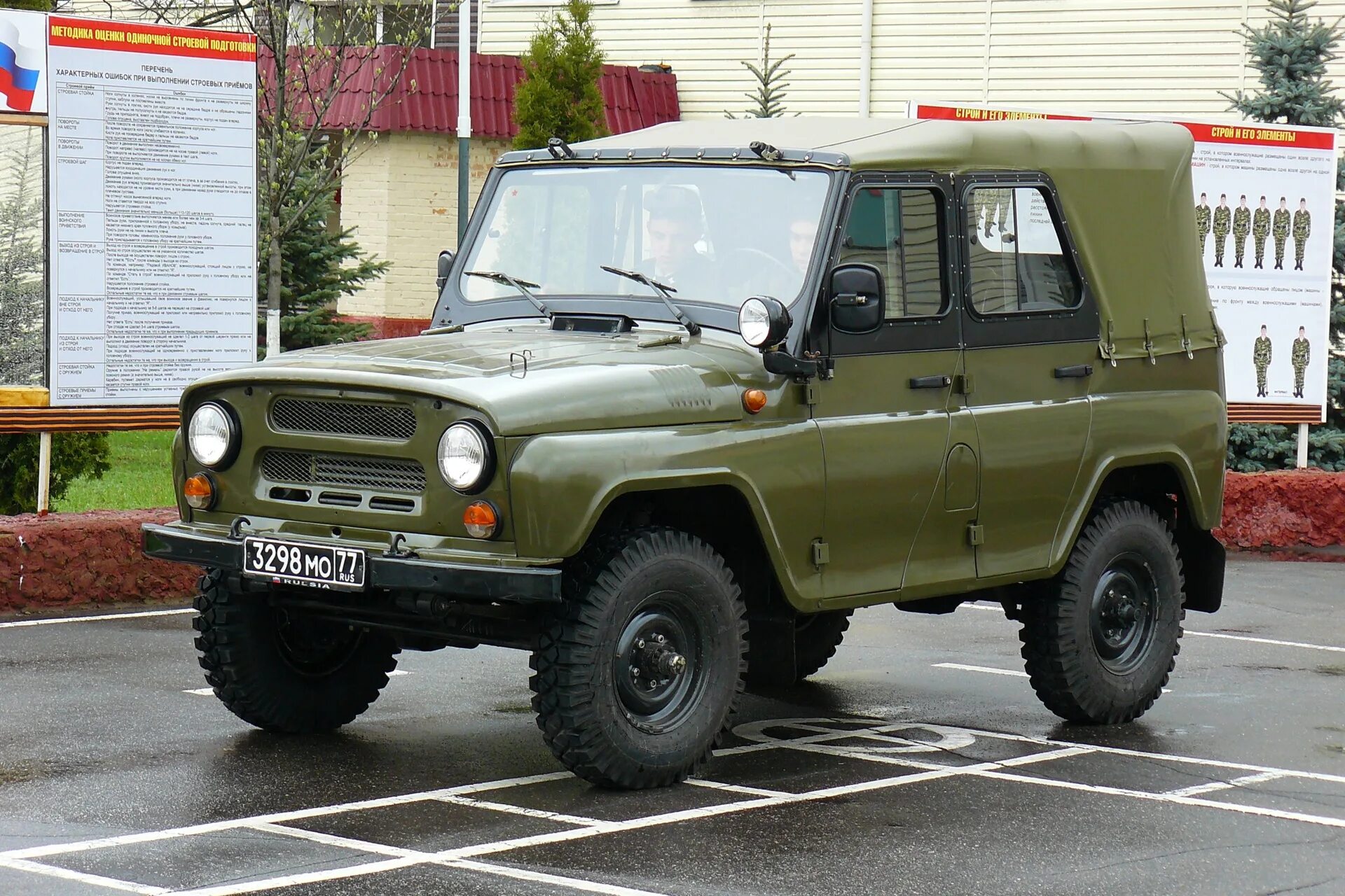 УАЗ 469 армейский. УАЗ-469 внедорожник военный. УАЗ 469 командирский. УАЗ-469(УАЗ-3151).