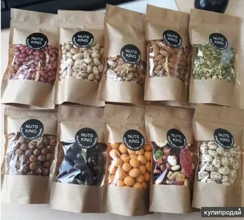 King of nuts