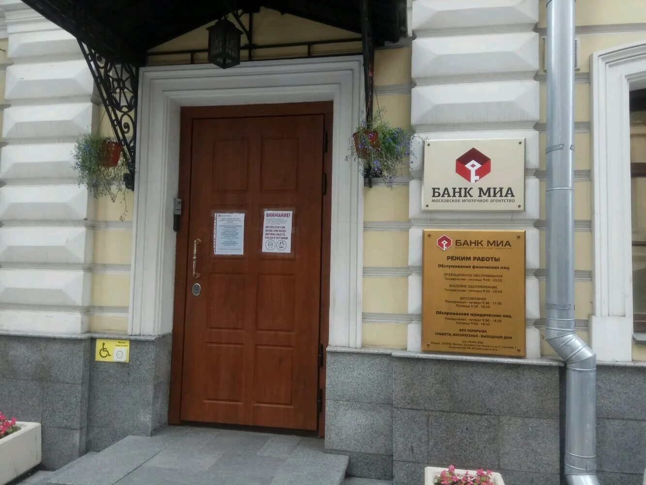 ао кб солидарность. солидарность, самара, улица аминева, 1/256. благовещенск банк солидарность. банк солидарность график работы. логотип банка солидарность.