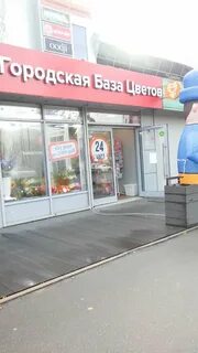 Космонавтов 23а