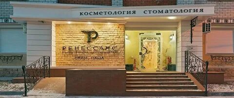 Ренессанс ленина