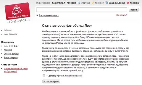 Найти автора статей