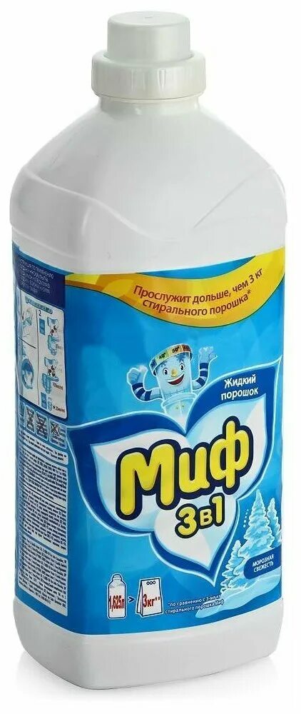 Миф 3в1 морозная свежесть. Порошок стиральный миф автомат 2кг морозная свежесть. Стиральный порошок миф 3в1 "морозная свежесть", автомат. Стиральный порошок миф 3в1 морозная свежесть автомат 1 кг. Порошок миф 6 кг морозная свежесть.
