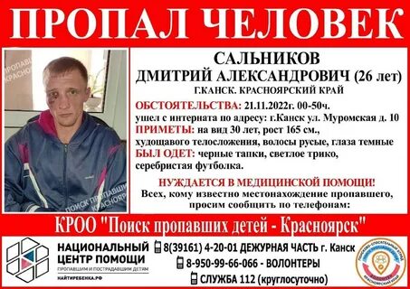 Объявления канск