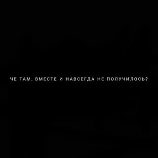 Песня ушел из жизни навсегда