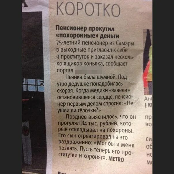 Можно Вызвать Проститутку В 12 Лет