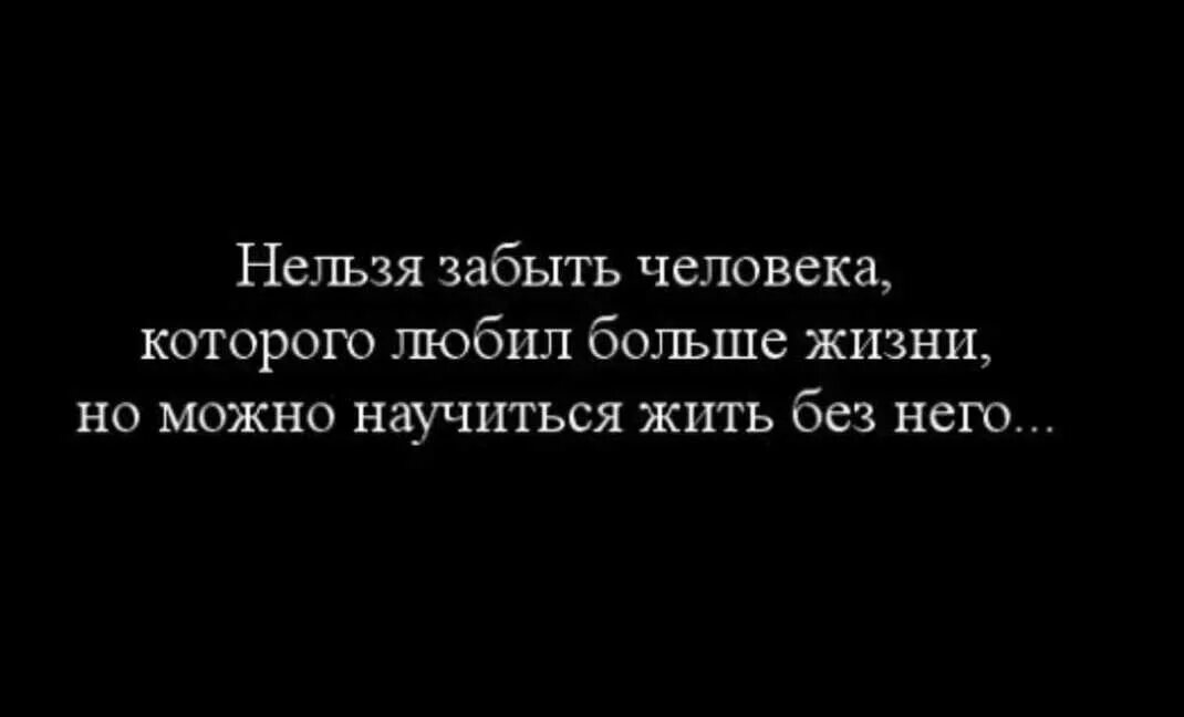 Девушка забыла. Как забыть девушку. Советы как забыть девушку. Как забыть подругу. Помогу забыть девушку