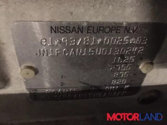 Ниссан Альмера n15 VIN. VIN Nissan Almera n16. Nissan Almera n16 VIN номер. Вин номер Ниссан Альмера н16.