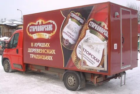 Колбасная машина