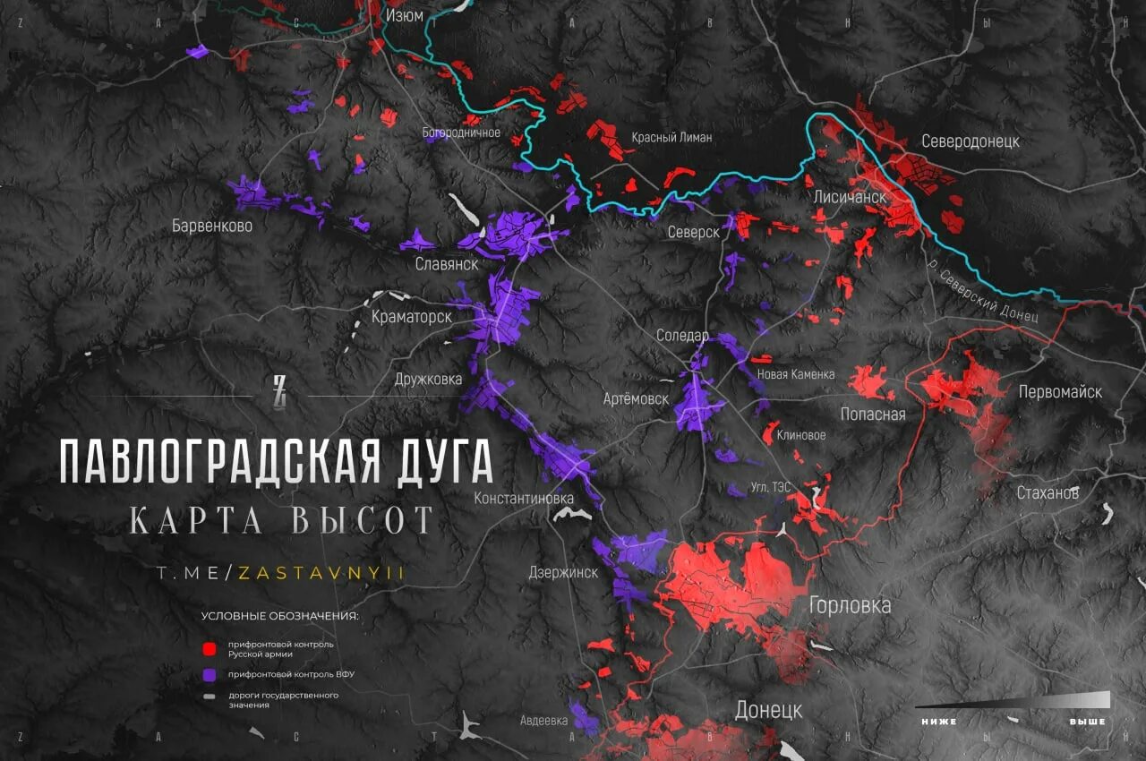 Славянск на карте боевых действий на украине. Карта военных действий на Украине. Карта боевых действий ДНР. Краматорск на карте боевых действий.