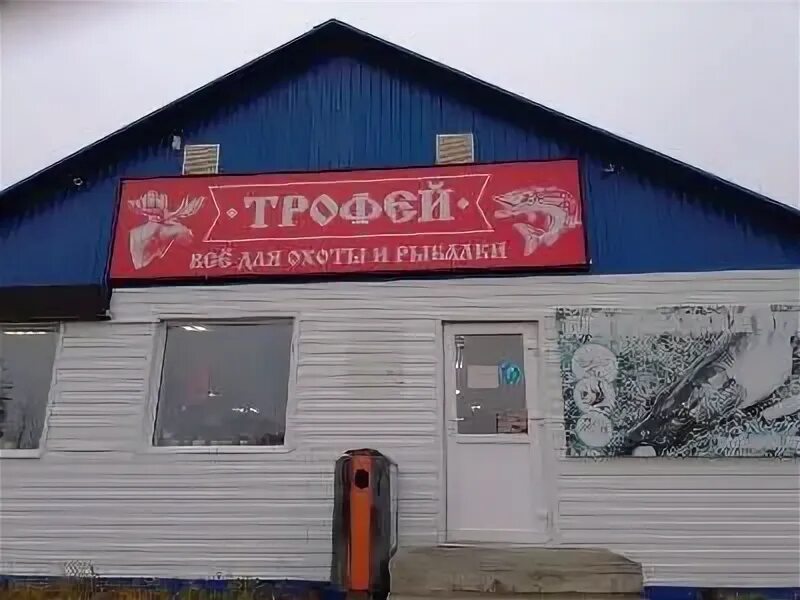 Самострой ноябрьск. Самострой ноябрьск. Пожар в ноябрьске сегодня. Дом в самострое ноябрьск зимой. Посёлок самострой ноябрьск.