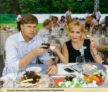 Тани мужа